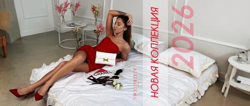 зима женская 2026