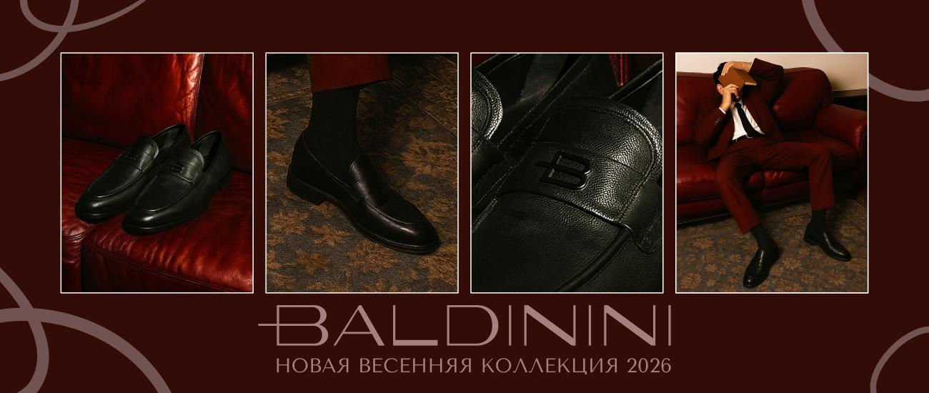 Baldinini (М)