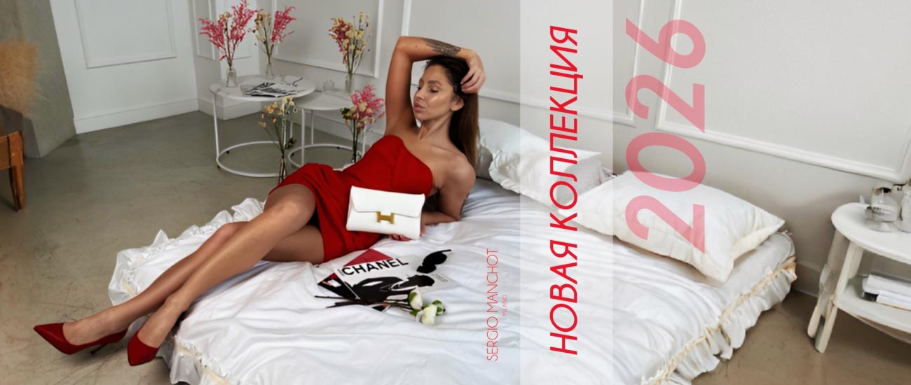 зима женская 2026