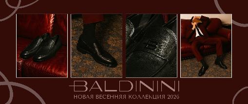 Baldinini (М)