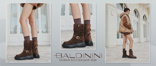 Baldinini