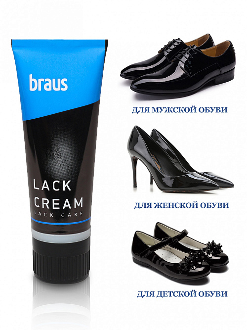 BRAUS Крем для лаковой кожи в тубе 75мл БЕСЦВЕТНЫЙ BRAUS цвет 