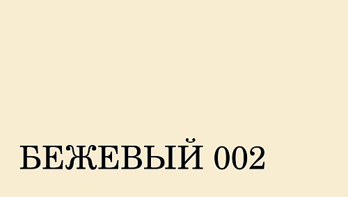 BRAUS Крем для обуви в тубе с губкой БЕЖЕВЫЙ 75мл BRAUS цвет Бежевый