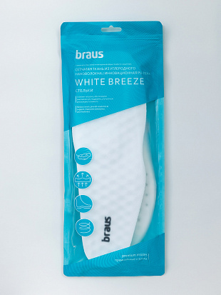 Braus Стельки WHITE BREEZE р 40-46 BRAUS цвет Белый