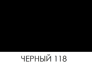 BRAUS Аэрозоль-краска для замши,нубука,велюра ЧЕРНЫЙ 250мл BRAUS цвет 