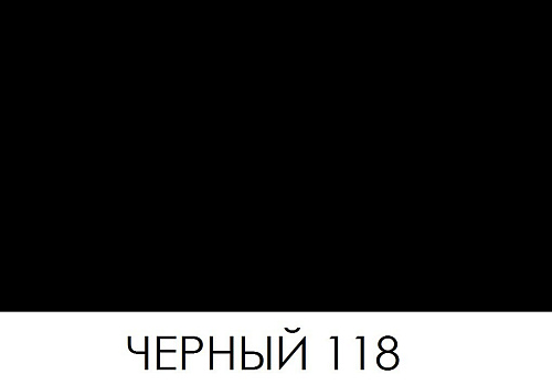 BRAUS Аэрозоль-краска для замши,нубука,велюра ЧЕРНЫЙ 250мл BRAUS цвет 