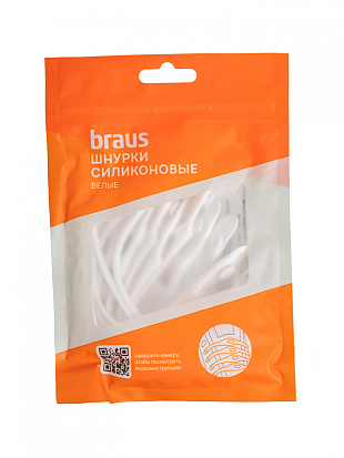 BRAUS Шнурки СИЛИКОНОВЫЕ БЕЛЫЕ BRAUS цвет Белый