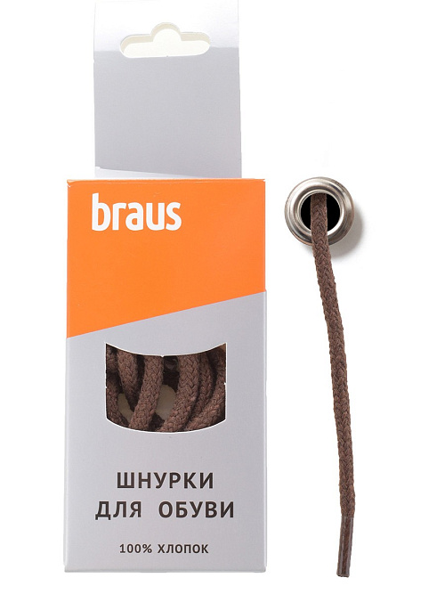 Шнурки BRAUS 90см средние КОРИЧНЕВЫЕ  BRAUS цвет Коричневый