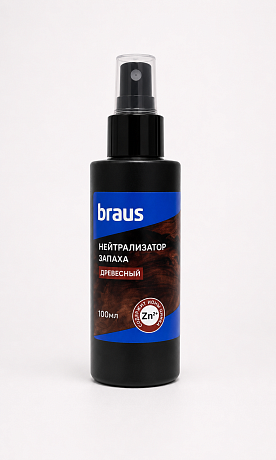 BRAUS Нейтрализатор запаха ДРЕВЕСНЫЙ 100 BRAUS цвет 