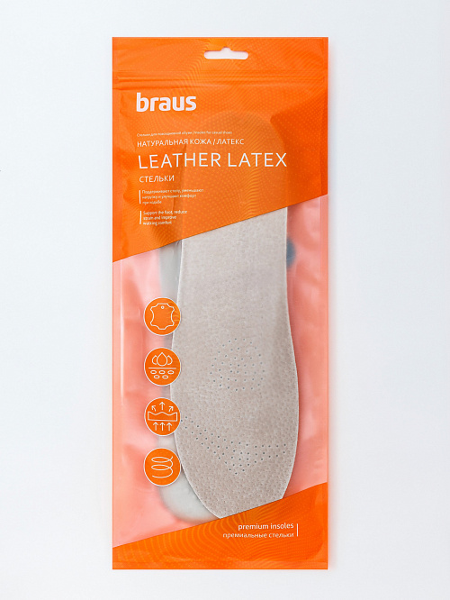 BRAUS Стельки LEATHER LATEX р. 43-44 BRAUS цвет 