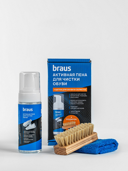 BRAUS Активная пена для чистки белой обуви (+щетка и салфетка) BRAUS цвет 