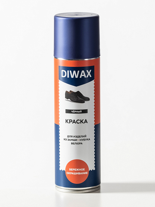 DIWAX Аэрозоль-краска для замши, нубука ЧЕРН, 250 мл DIWAX цвет 