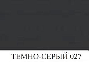 BRAUS Аэрозоль-краска для замши,нубука,велюра ТЕМНО-СЕРЫЙ. 250мл BRAUS цвет Серый