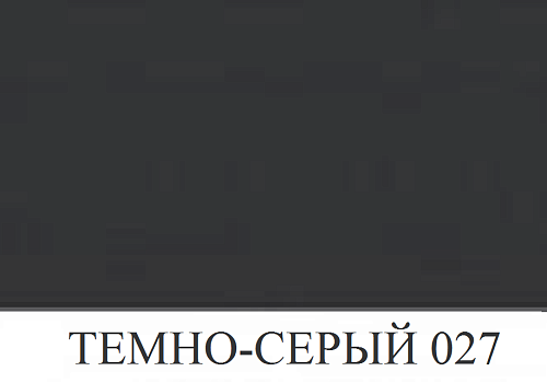 BRAUS Аэрозоль-краска для замши,нубука,велюра ТЕМНО-СЕРЫЙ. 250мл BRAUS цвет Серый