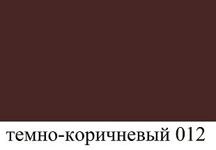 BRAUS Аэрозоль-краска для замши,нубука,велюра ТЕМНО-КОРИЧН. 250мл BRAUS цвет 