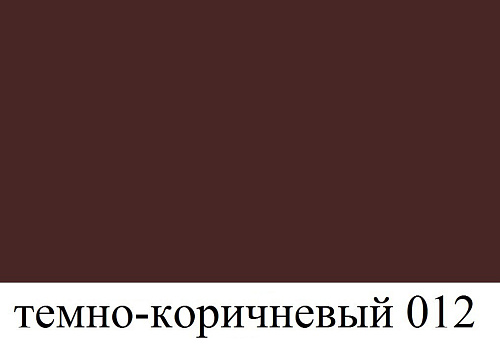 BRAUS Аэрозоль-краска для замши,нубука,велюра ТЕМНО-КОРИЧН. 250мл BRAUS цвет 