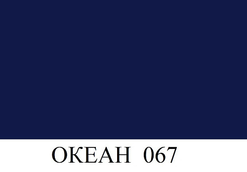 BRAUS Аэрозоль-краска для замши,нубука,велюра ОКЕАН 250мл BRAUS цвет Голубой