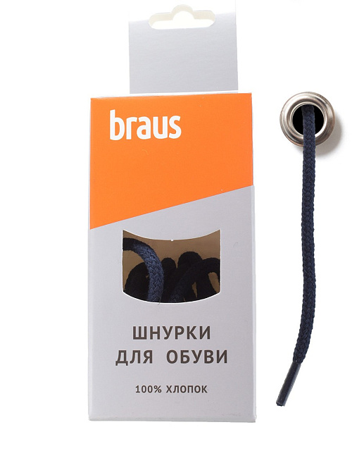 Шнурки BRAUS 120см толстые с пропиткой ТЕМНО-СИНИЕ BRAUS цвет 
