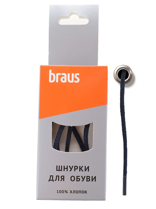 Шнурки BRAUS 75см тонкие ТЕМНО-СИНИЕ BRAUS цвет Синий
