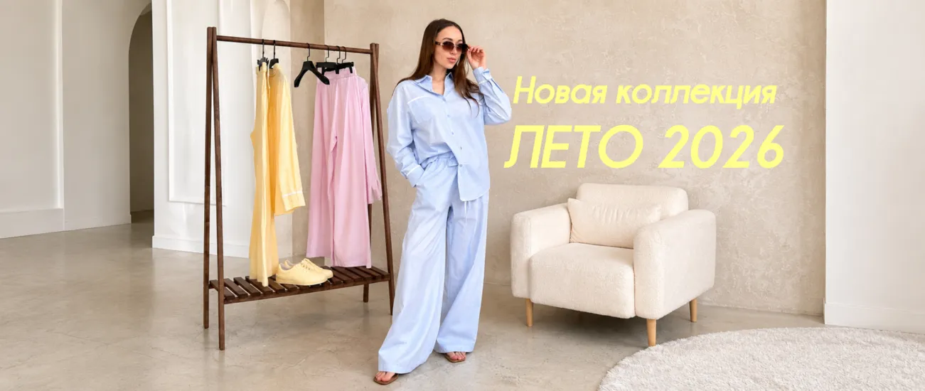 Стюардесса