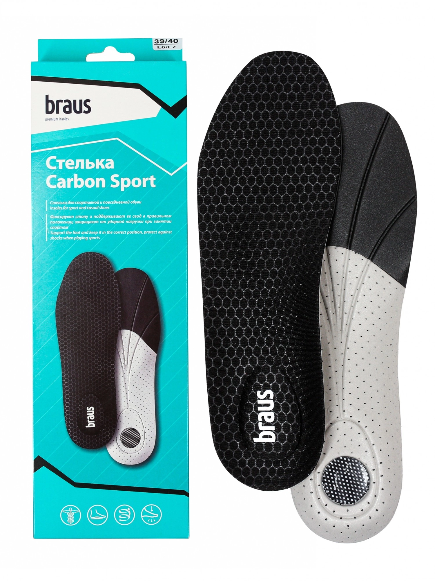 BRAUS Стельки CARBON SPORT р.43-44