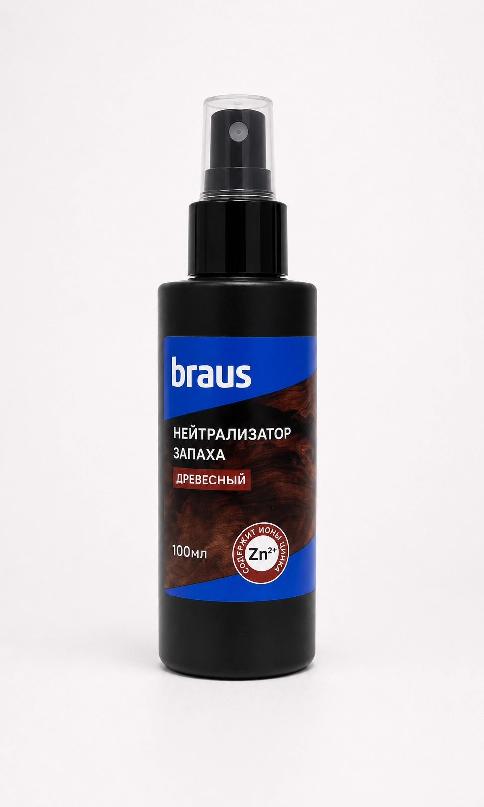 BRAUS Нейтрализатор запаха ДРЕВЕСНЫЙ 100