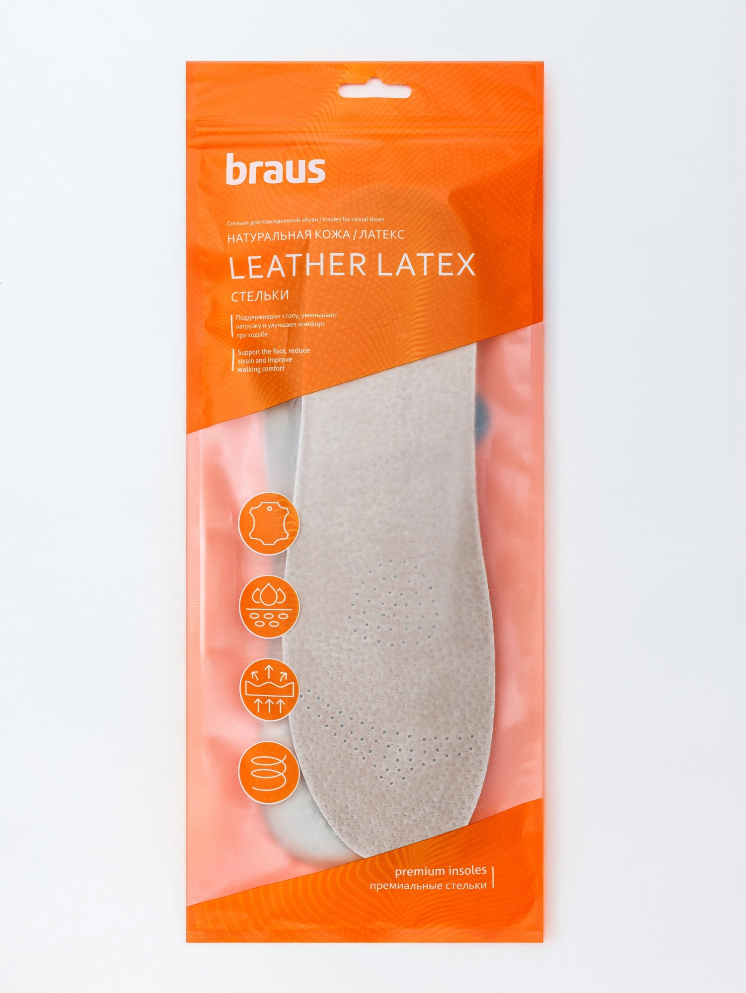 BRAUS Стельки LEATHER LATEX р. 37-38