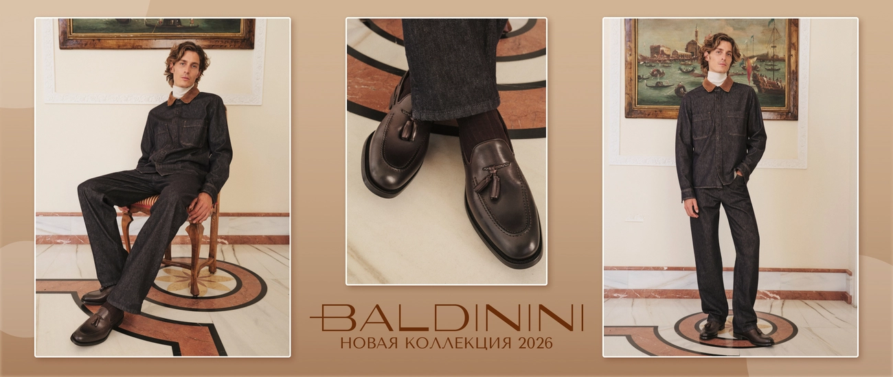Baldinini (М)