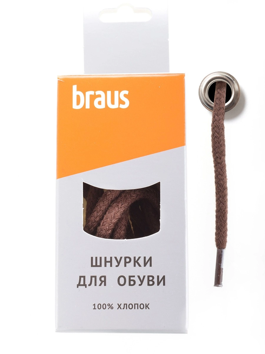 Шнурки BRAUS 120см толстые с пропиткой КОРИЧНЕВЫЕ