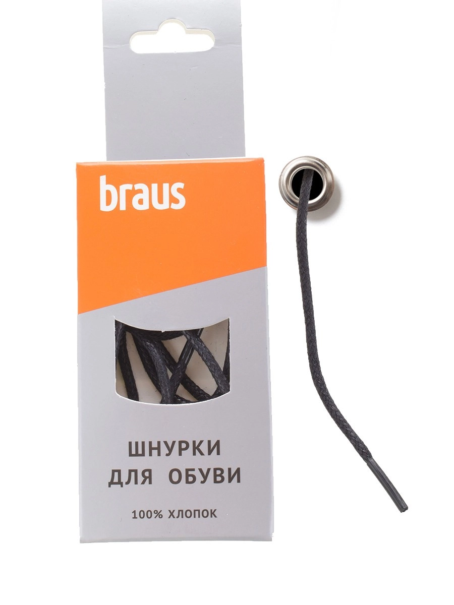 Шнурки BRAUS 90см тонкие с пропиткой ЧЕРНЫЕ