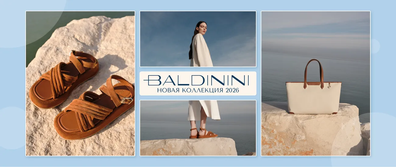 Baldinini