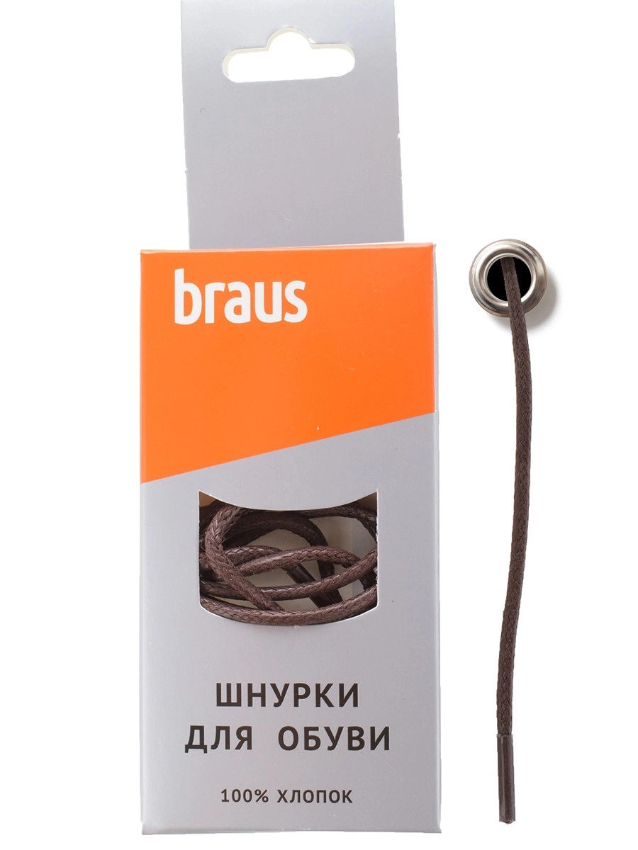 Шнурки BRAUS 100см тонкие с пропиткой КОРИЧНЕВЫЕ