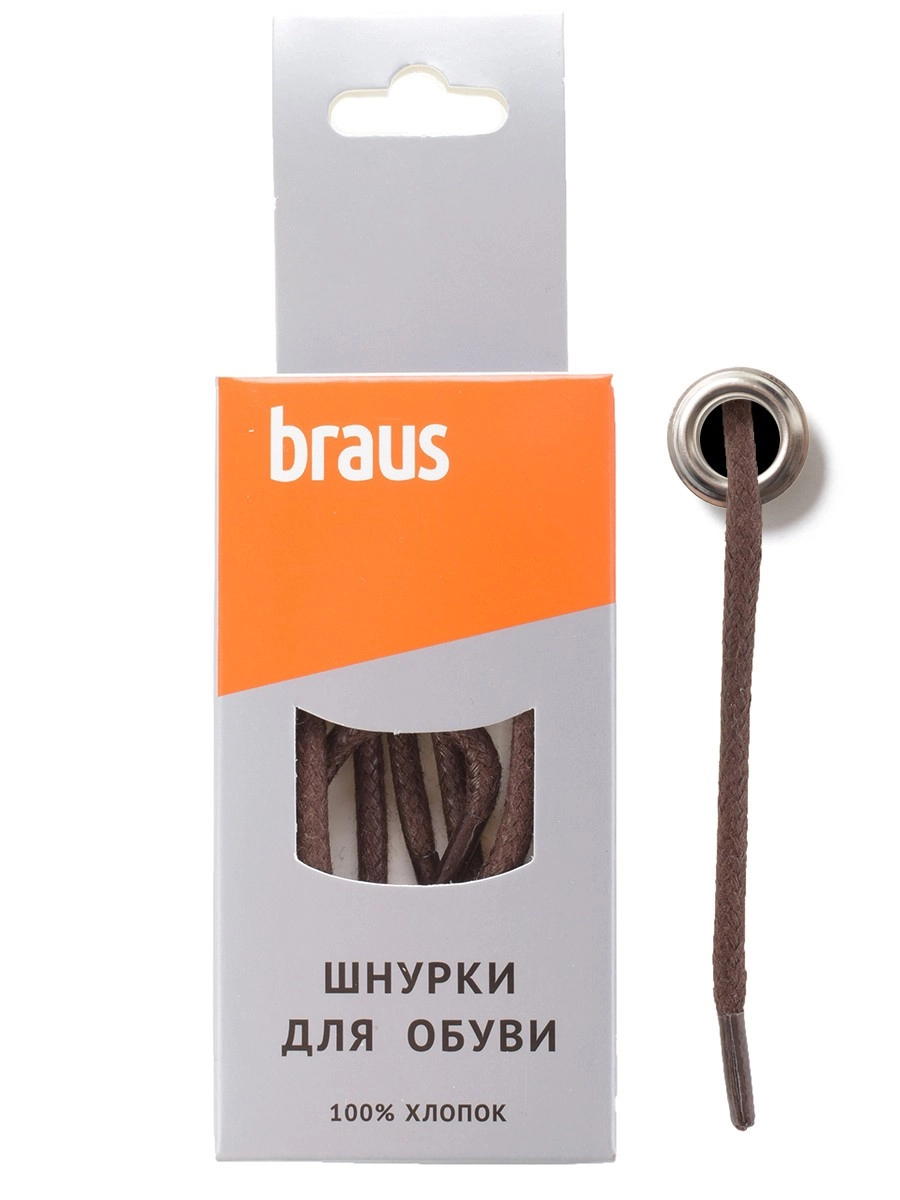 Шнурки BRAUS 75см толстые с пропиткой КОРИЧНЕВЫЕ