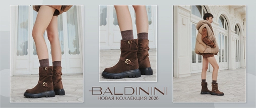 Baldinini