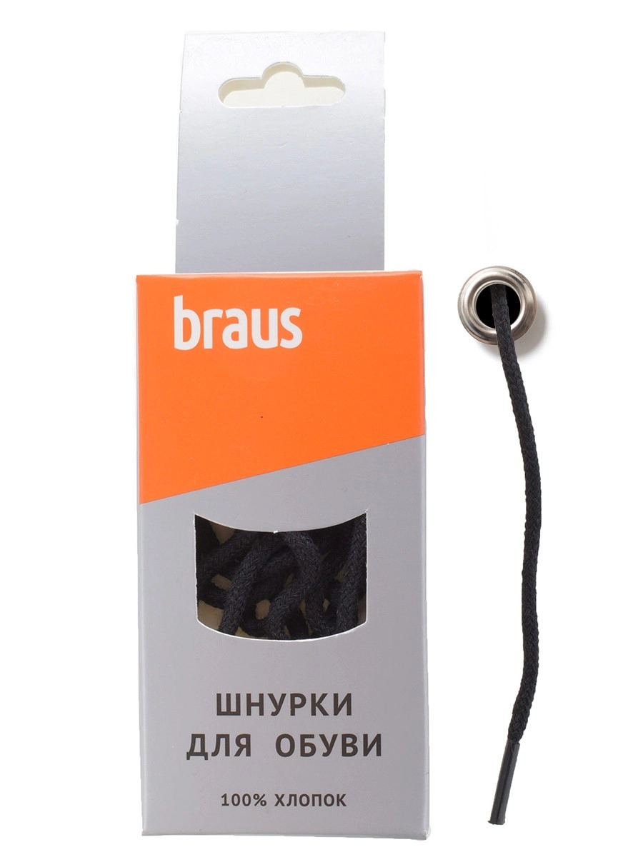 Шнурки BRAUS 90см тонкие ЧЕРНЫЕ