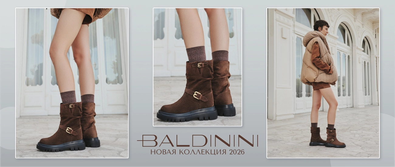 Baldinini